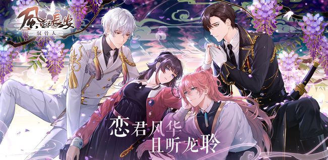 个人觉得比较好看的宣传图